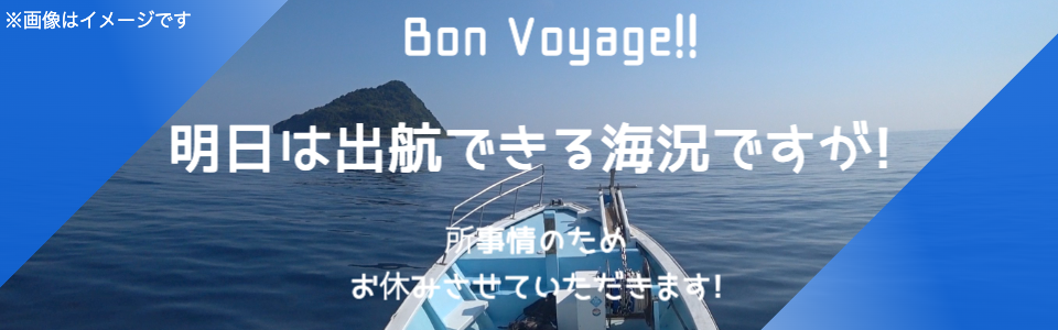 再開